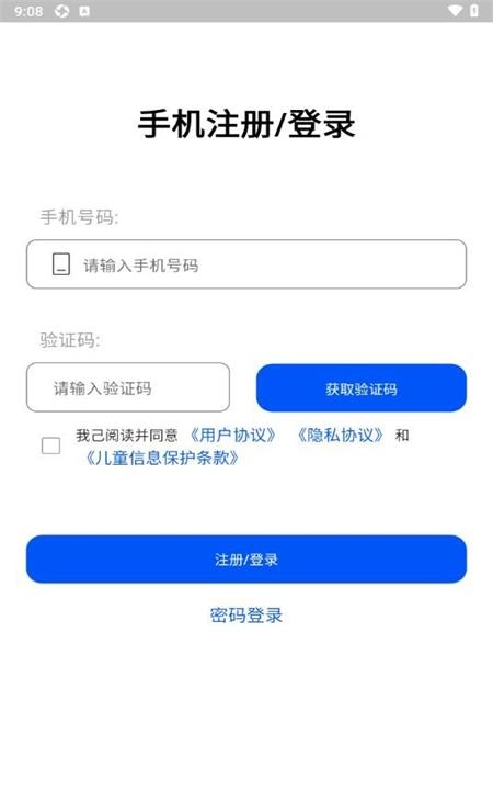 鹦鹉单词安卓版图1