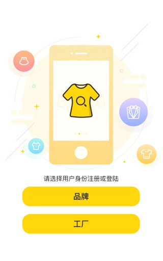 钉单安卓版图2