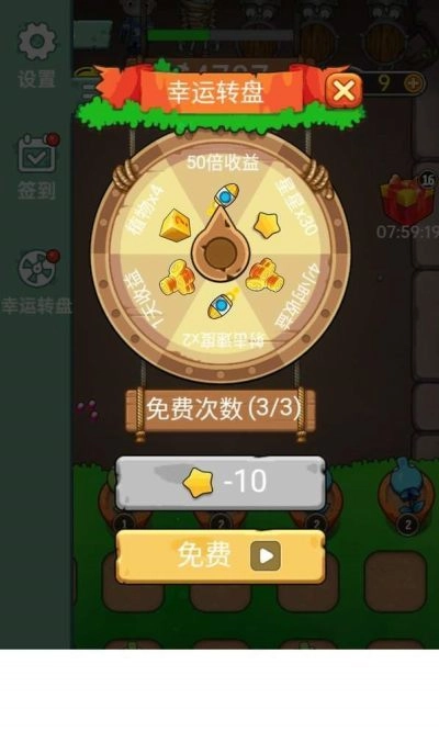 僵尸大逃亡游戏完整版图1