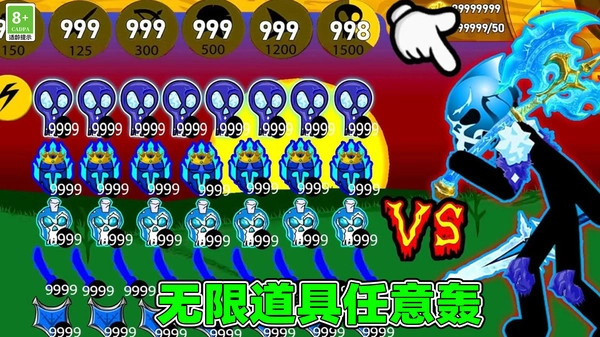 模拟战争毁灭图2