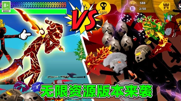 模拟战争毁灭图4