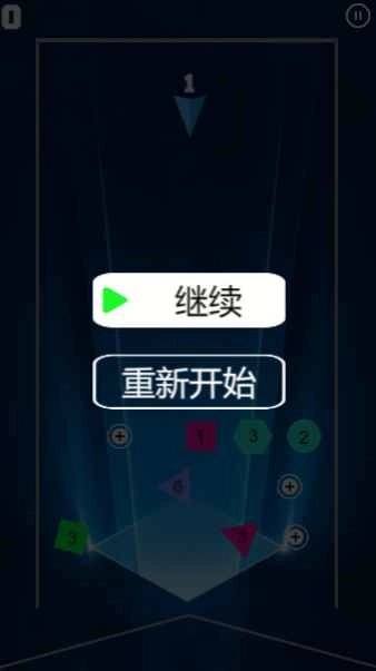 球球不停歇(1)