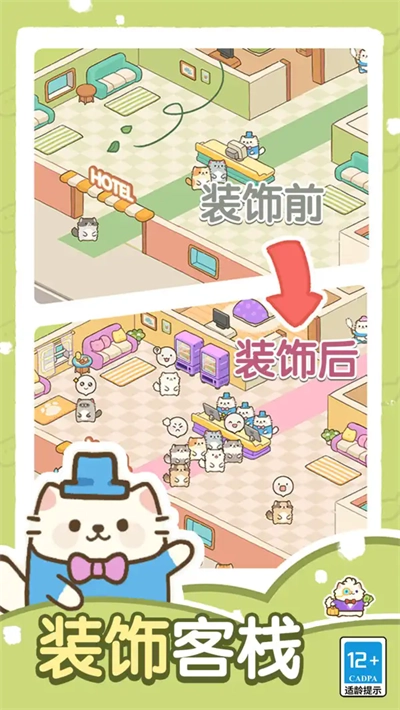动物圆滚滚(3)