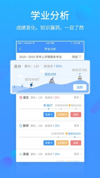 易学网免费版图1