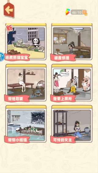 找出诡异处(2)