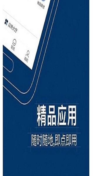 i西湖直装版图1