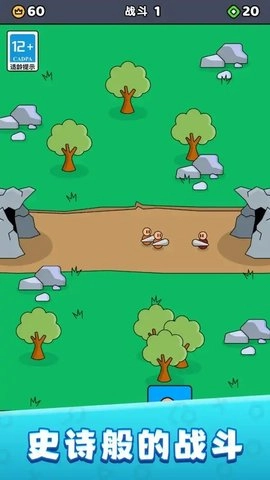 城堡塔防守卫图2