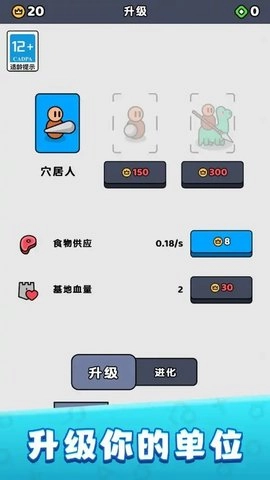 城堡塔防守卫图3