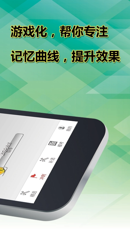 司法考试题库化冲刺助手原版图4