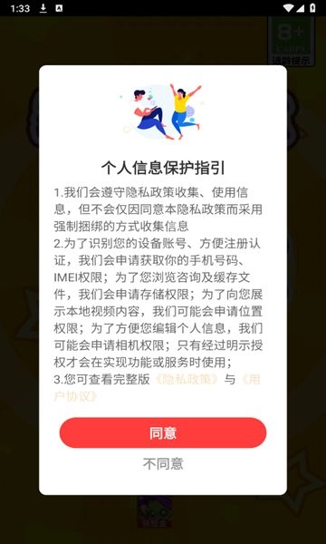 欢乐消除招财宝官网版下载