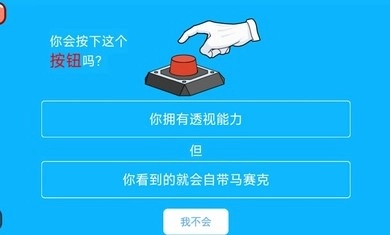 摆烂吧老铁(1)