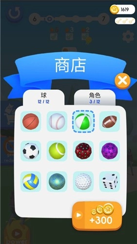 欢乐篮球官方正版图3