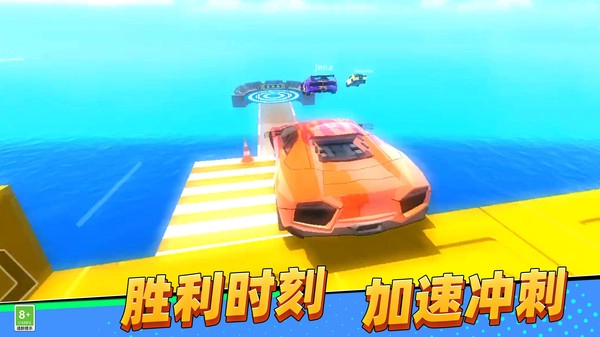 高空飞车图1