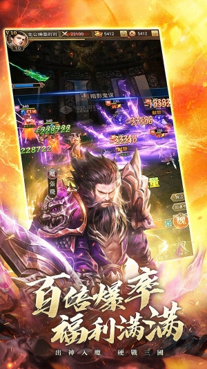 放置三国老版(3)