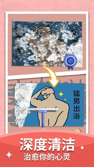 我改造家园贼溜(1)