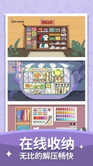 我改造家园贼溜(3)