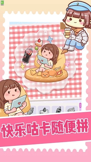 手工工坊免费原版图1