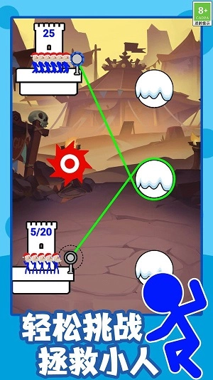 动物援救达人(1)