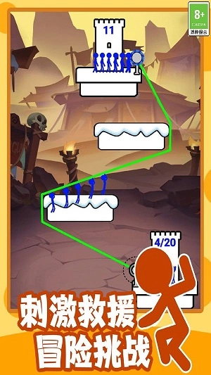 动物援救达人(2)