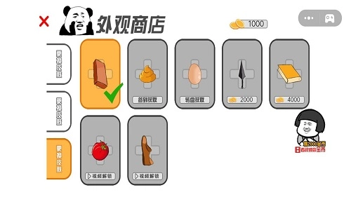 球球吞噬吧手游无广告版图2