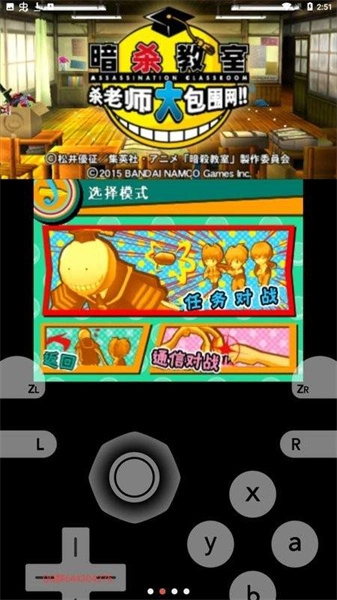 游戏截图