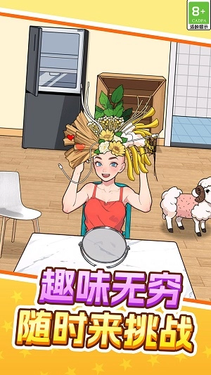 史上最难找茬(1)