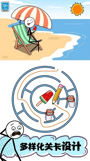 天才脑回路无广告版截图2