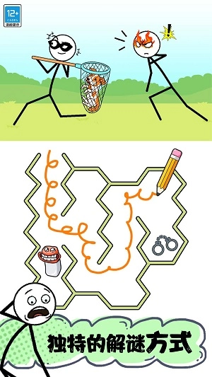 天才脑回路无广告版截图3