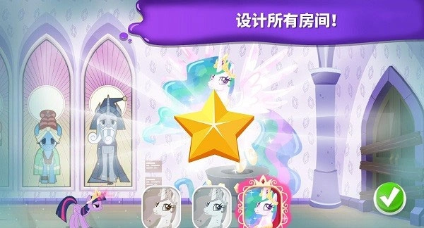 小马宝莉魔法涂色解锁版图2