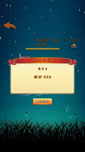 乐器连连手机正版图1