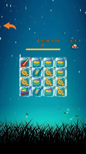 乐器连连手机正版图3