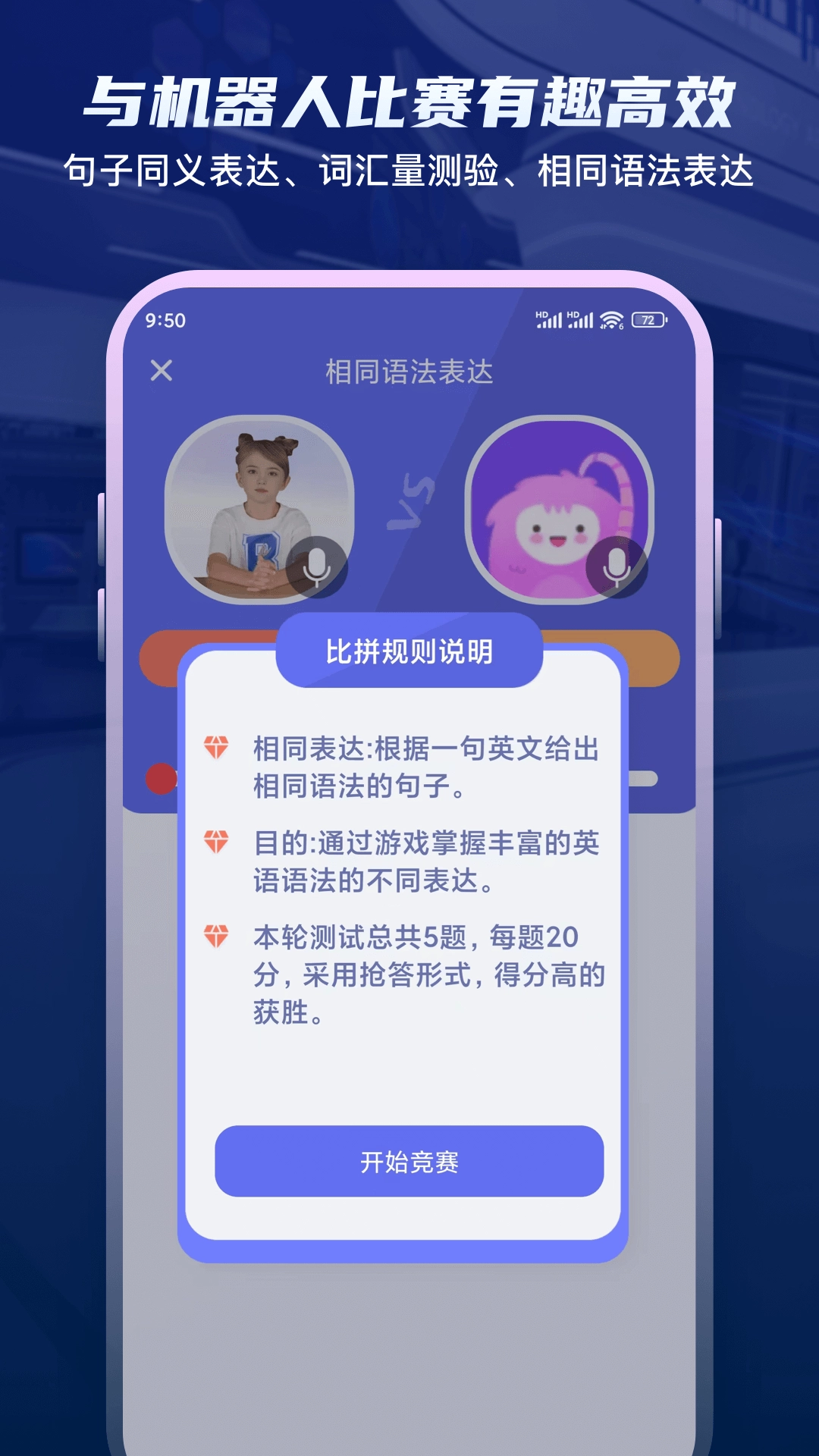 倚塔软件手机免费版图1