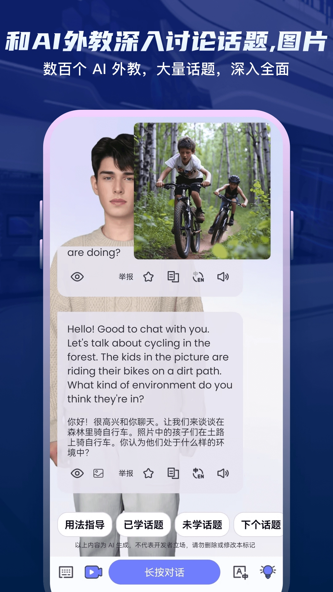 倚塔软件手机免费版图3