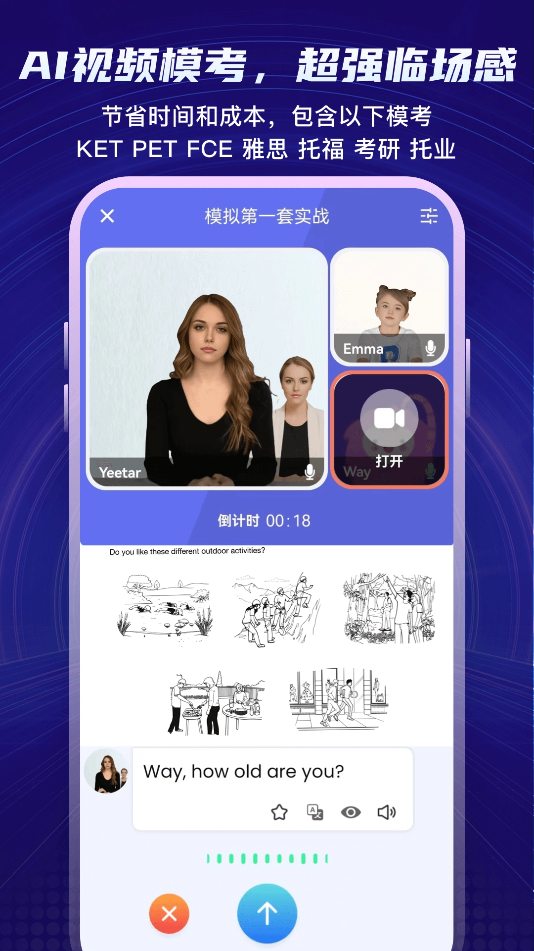 倚塔软件手机免费版图4