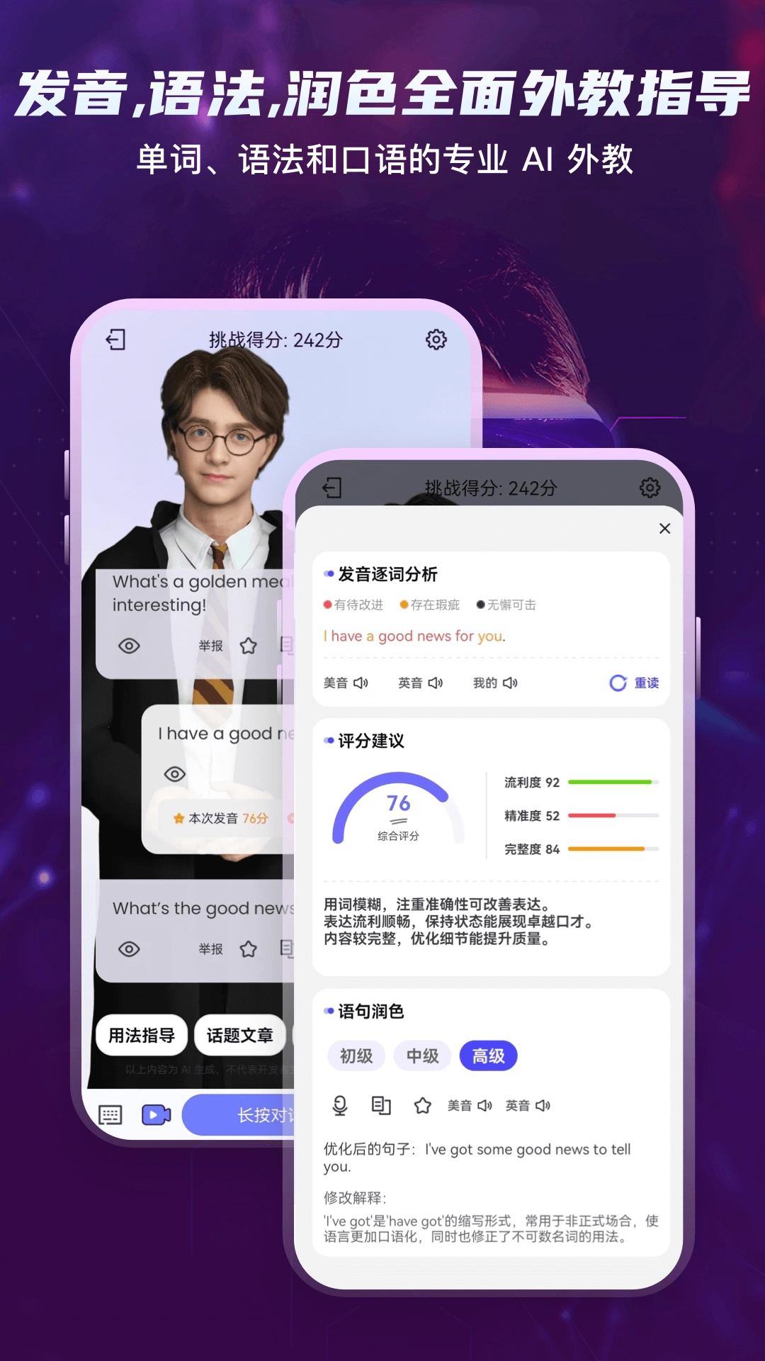 倚塔软件手机免费版图5