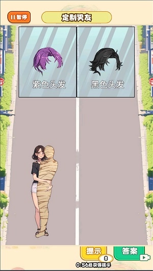 培养数据男友游戏无广告版图2