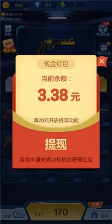 枪手训练营