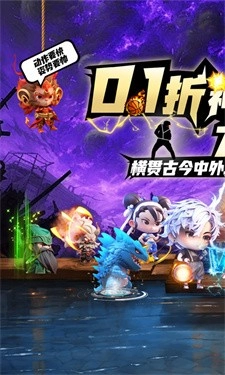 无境军团图1