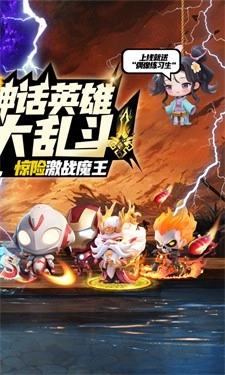 无境军团图2