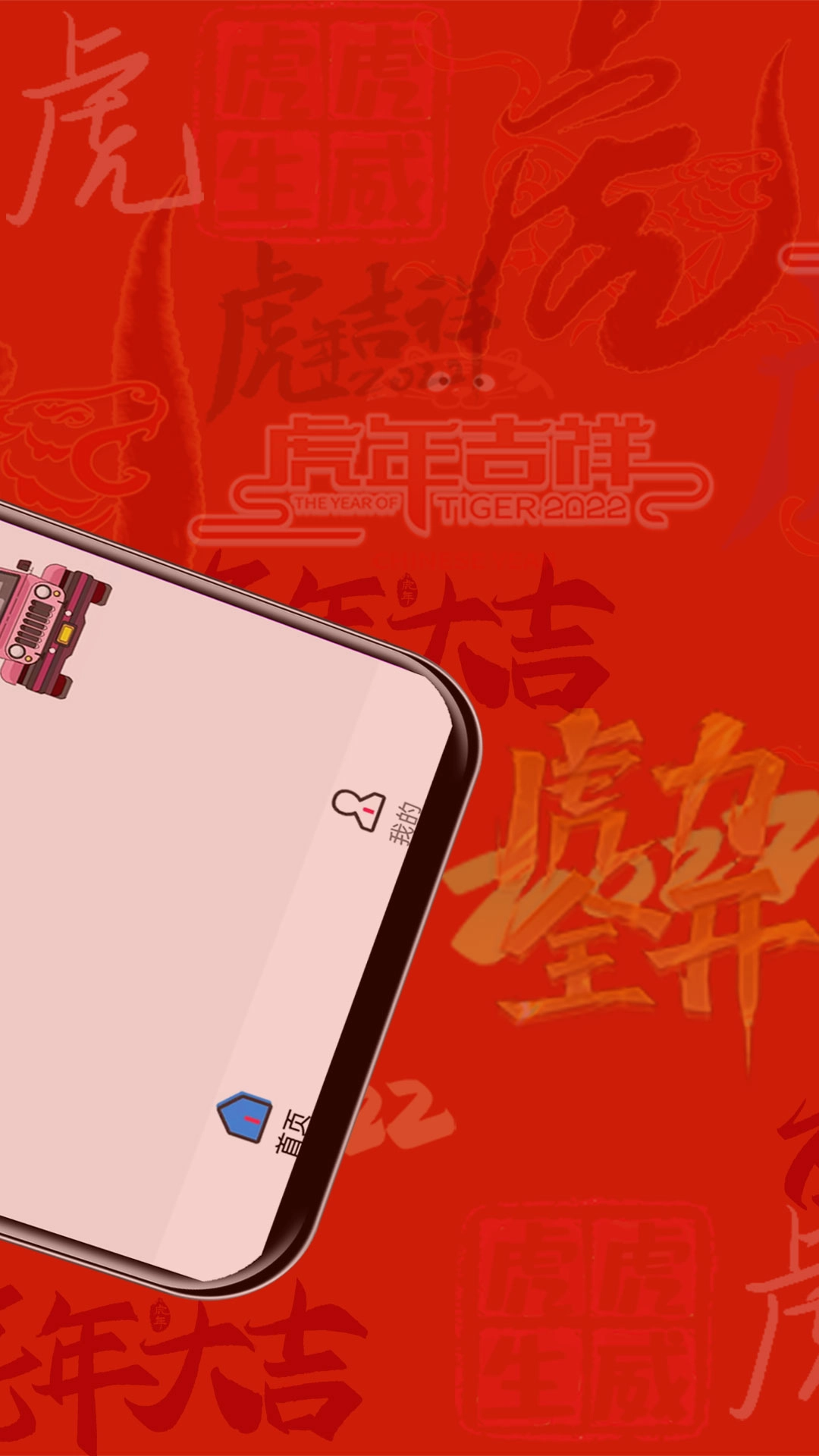 老司机搜题免费版图2