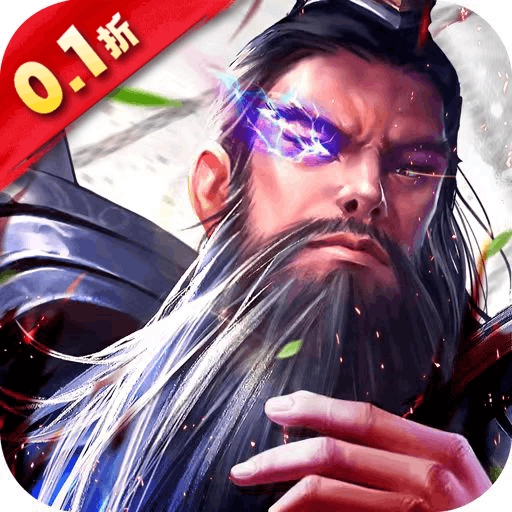 放置三国折免费版