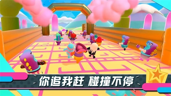 糖豆人终极淘汰赛版图1