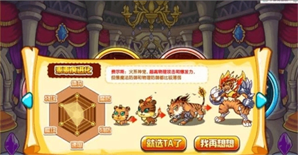 西普大陆手机正版图2