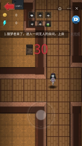 女神宿舍图2