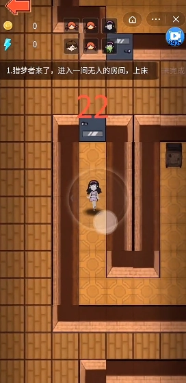 女神宿舍图4