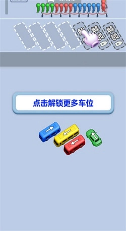 开心旅行团免费版下载
