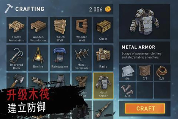 海洋游牧者联机版(3)