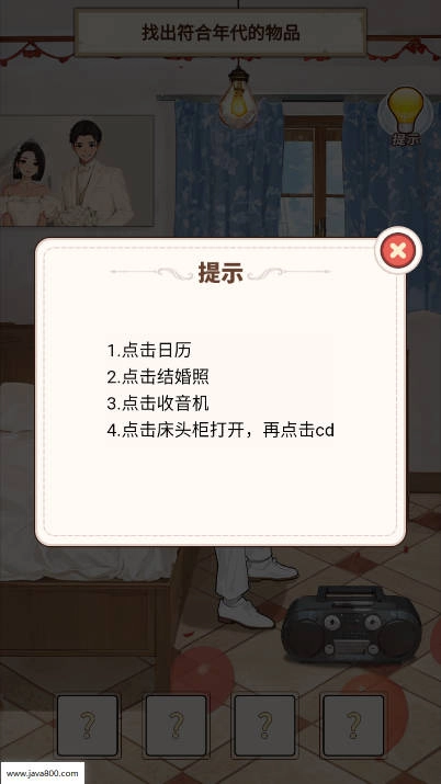 重生之以牙还牙(2)