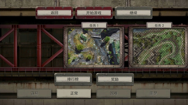 战地防御3最新版