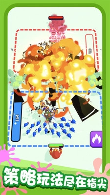 画画对决2